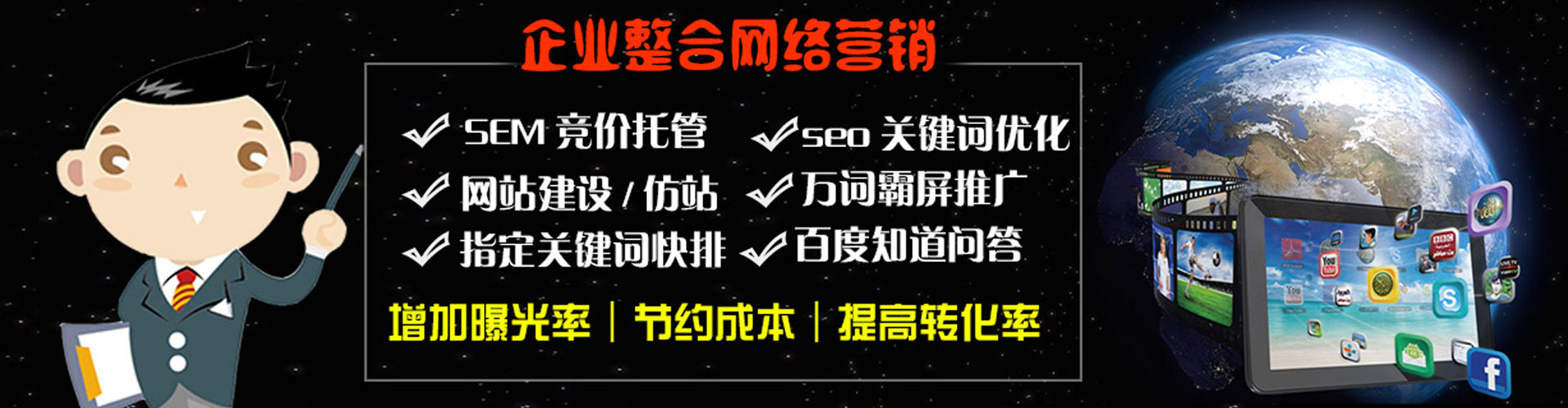 康马sem优化